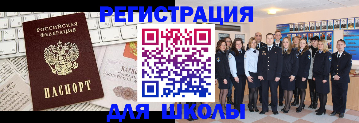 прописка законно в Карабаново
