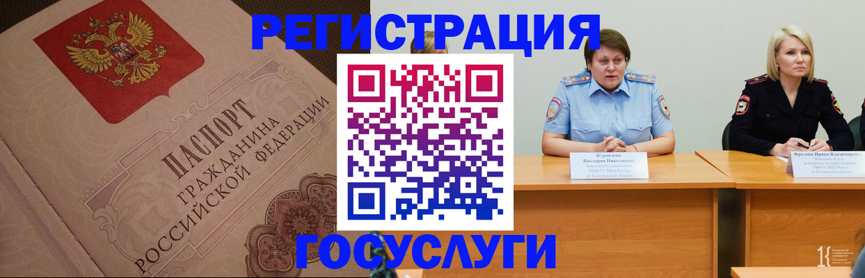 временная регистрация гарантия в Карабаново